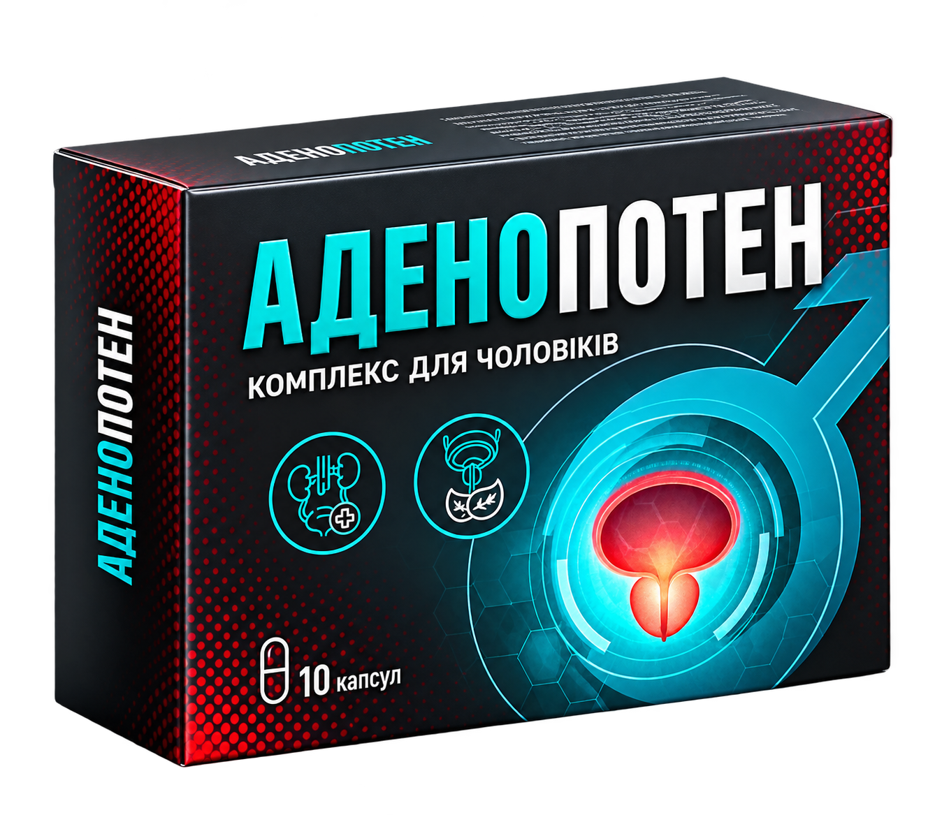 AdenoPoten — комплекс для чоловіків